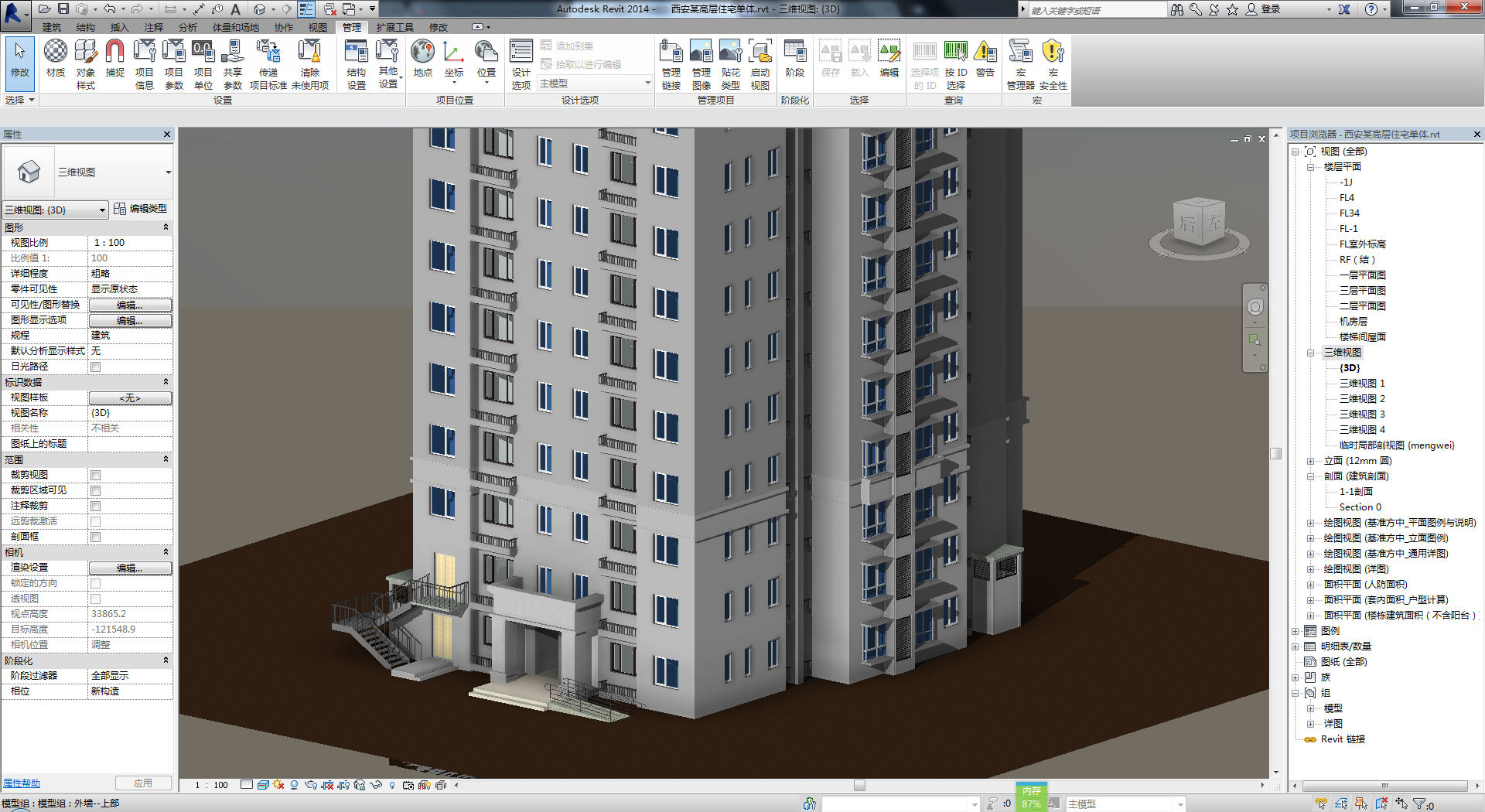 西安某高层住宅单体Revit项目模型文件